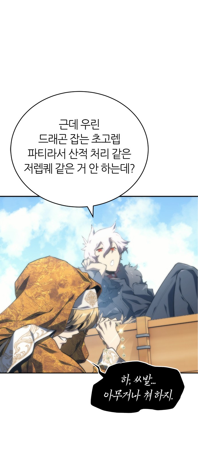 9 페이지