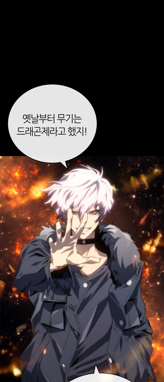 61 페이지