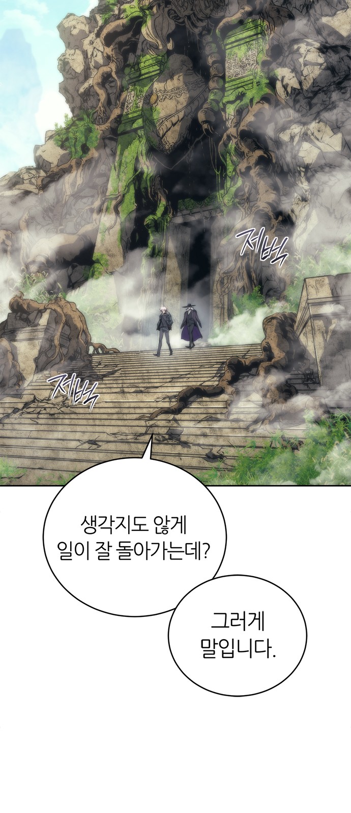 78 페이지