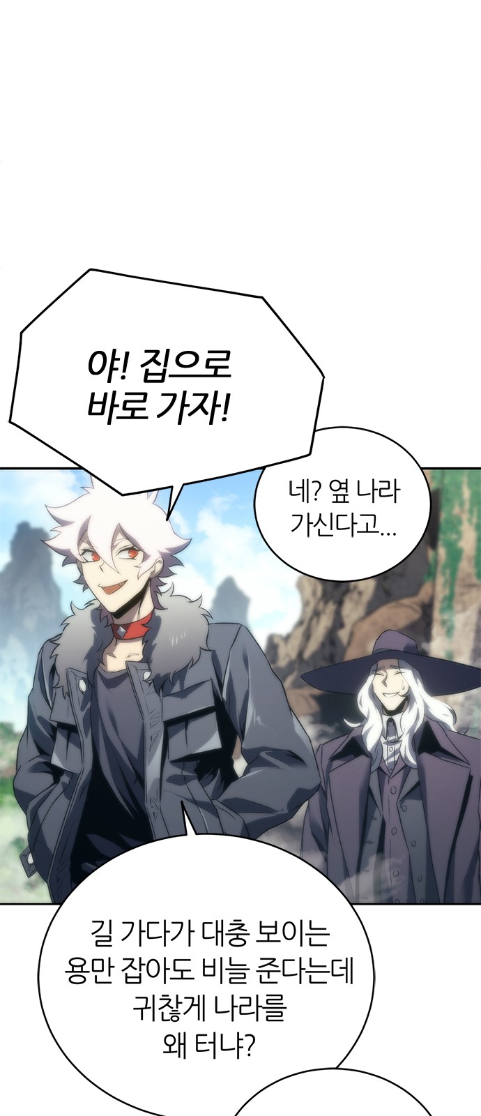 79 페이지