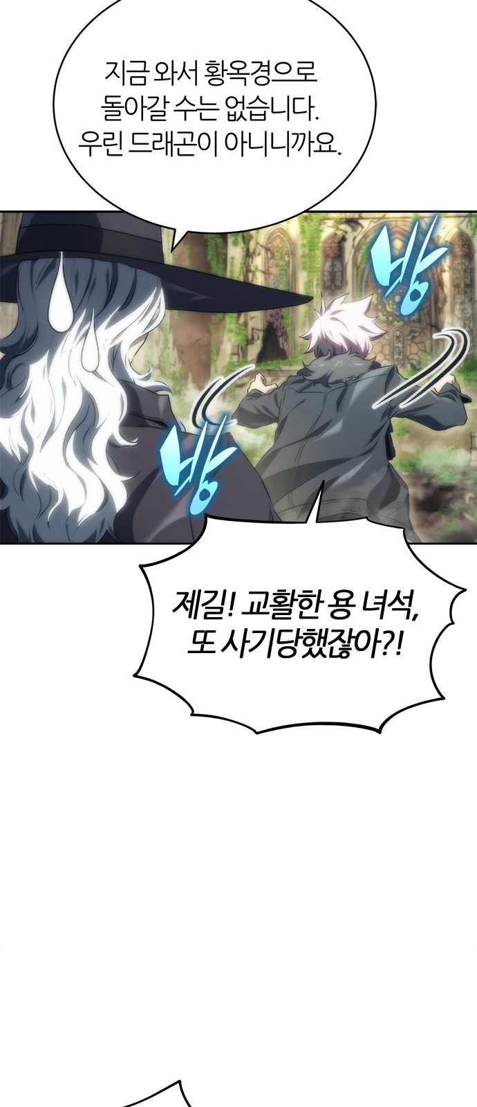 85 페이지