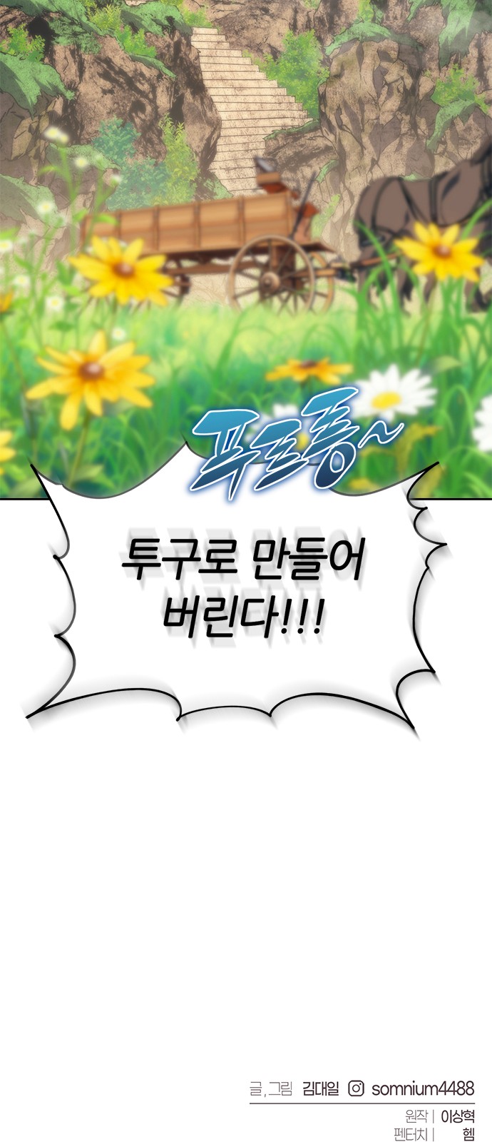 87 페이지