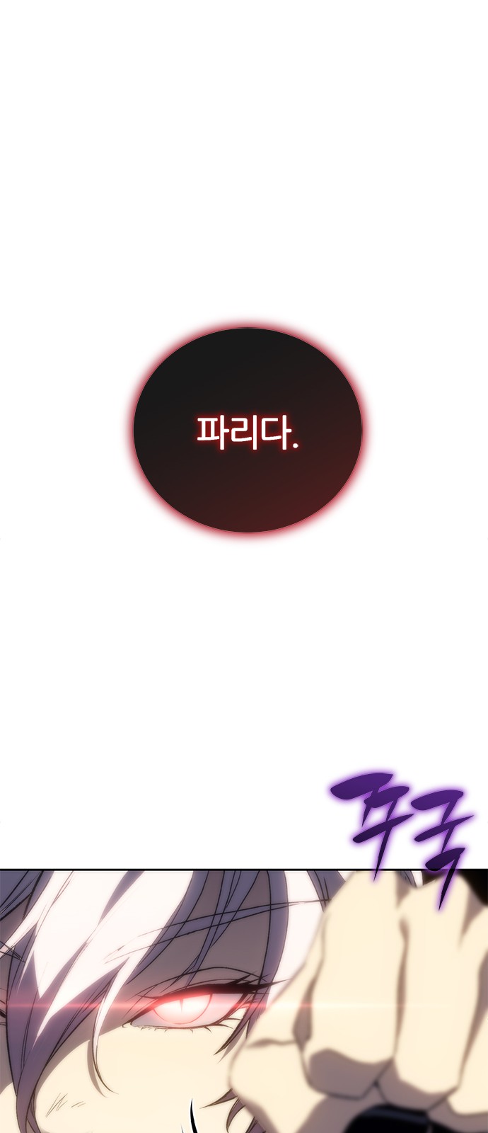 102 페이지