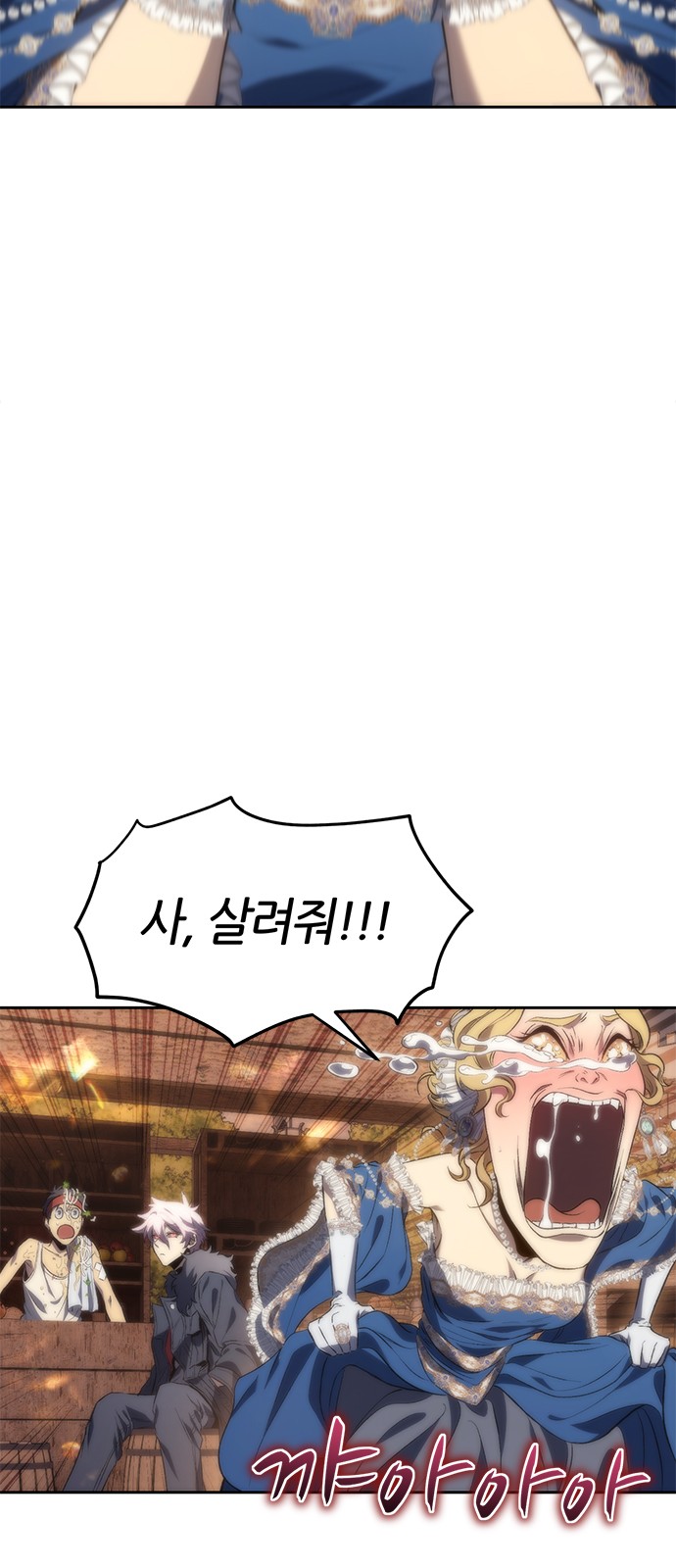 106 페이지