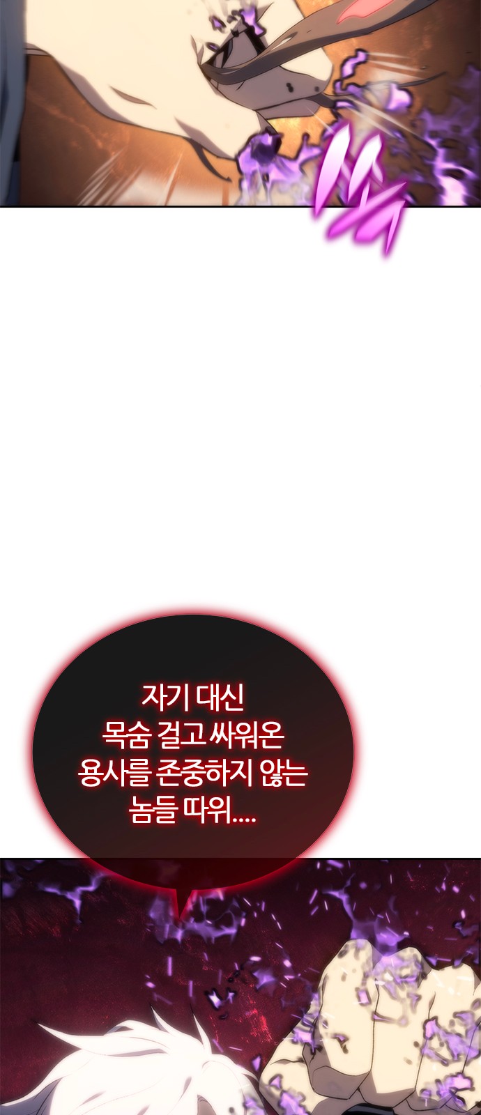 110 페이지