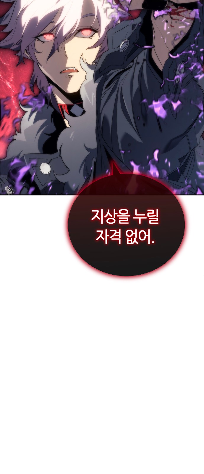 111 페이지
