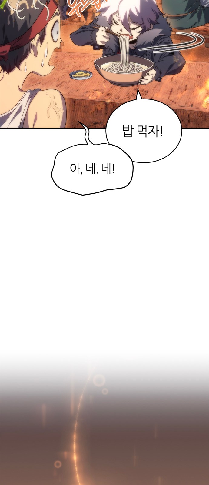 113 페이지