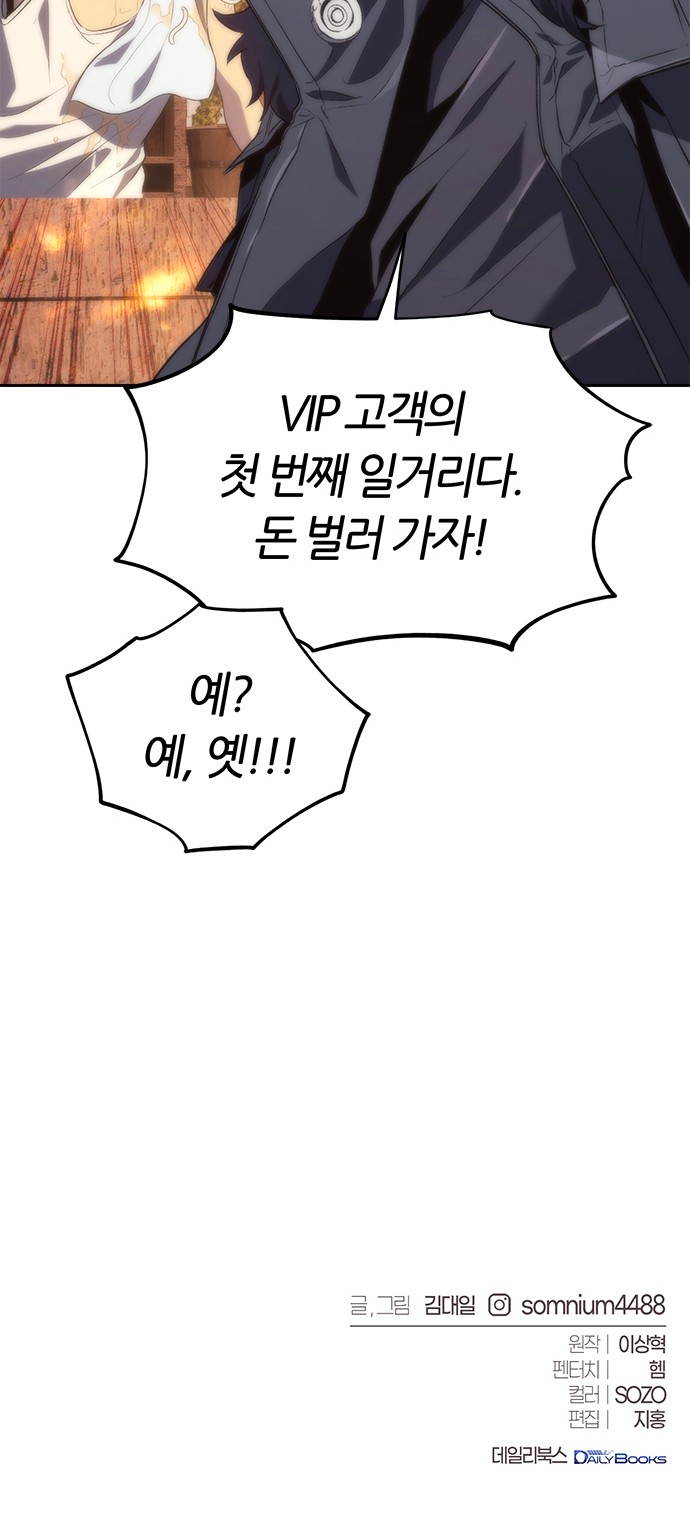 118 페이지