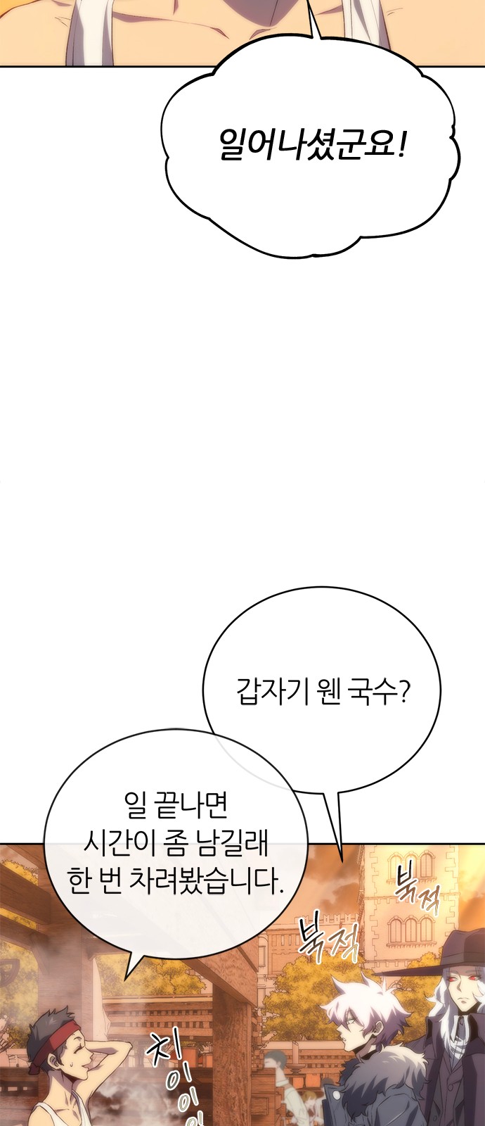 65 페이지