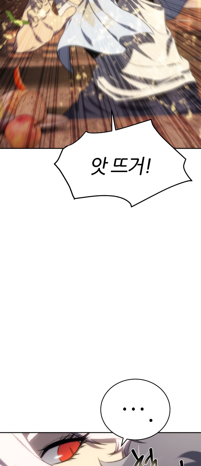 88 페이지