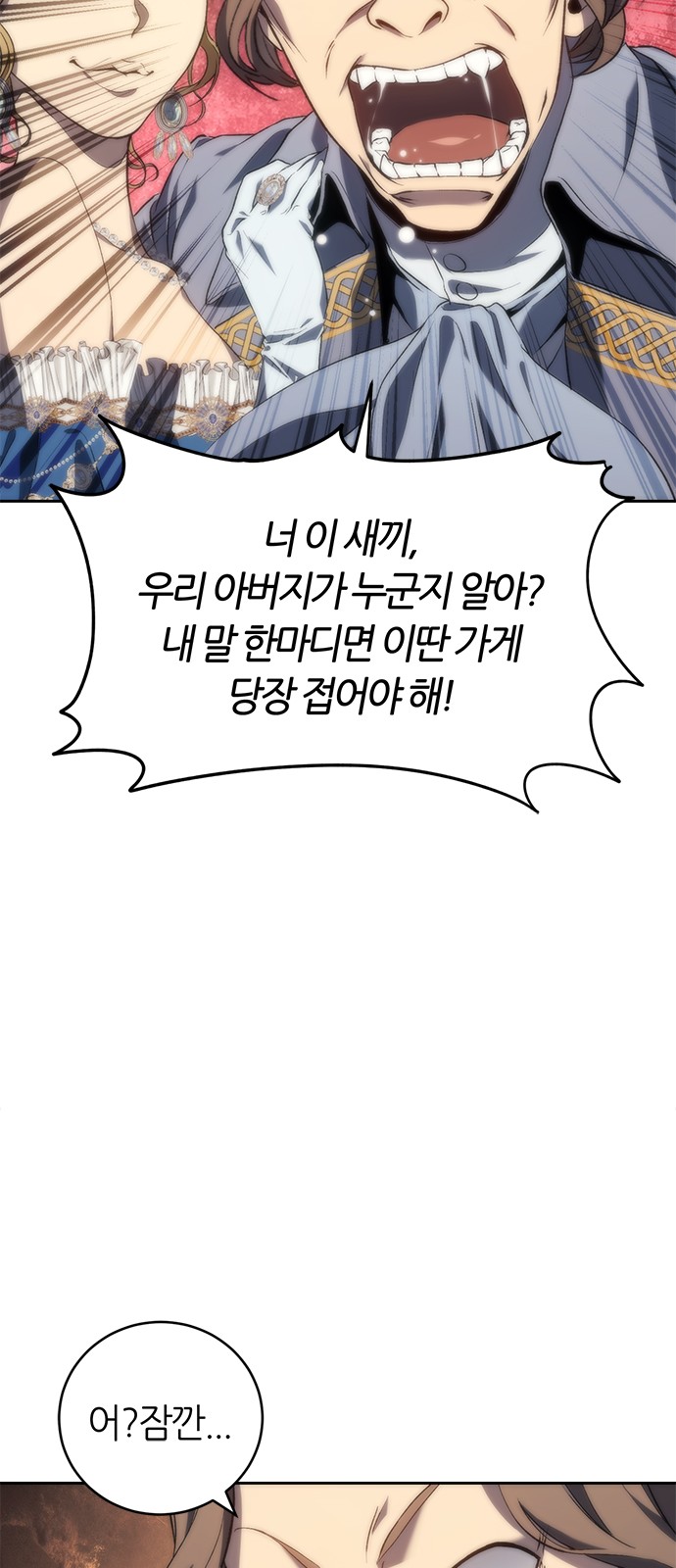 90 페이지