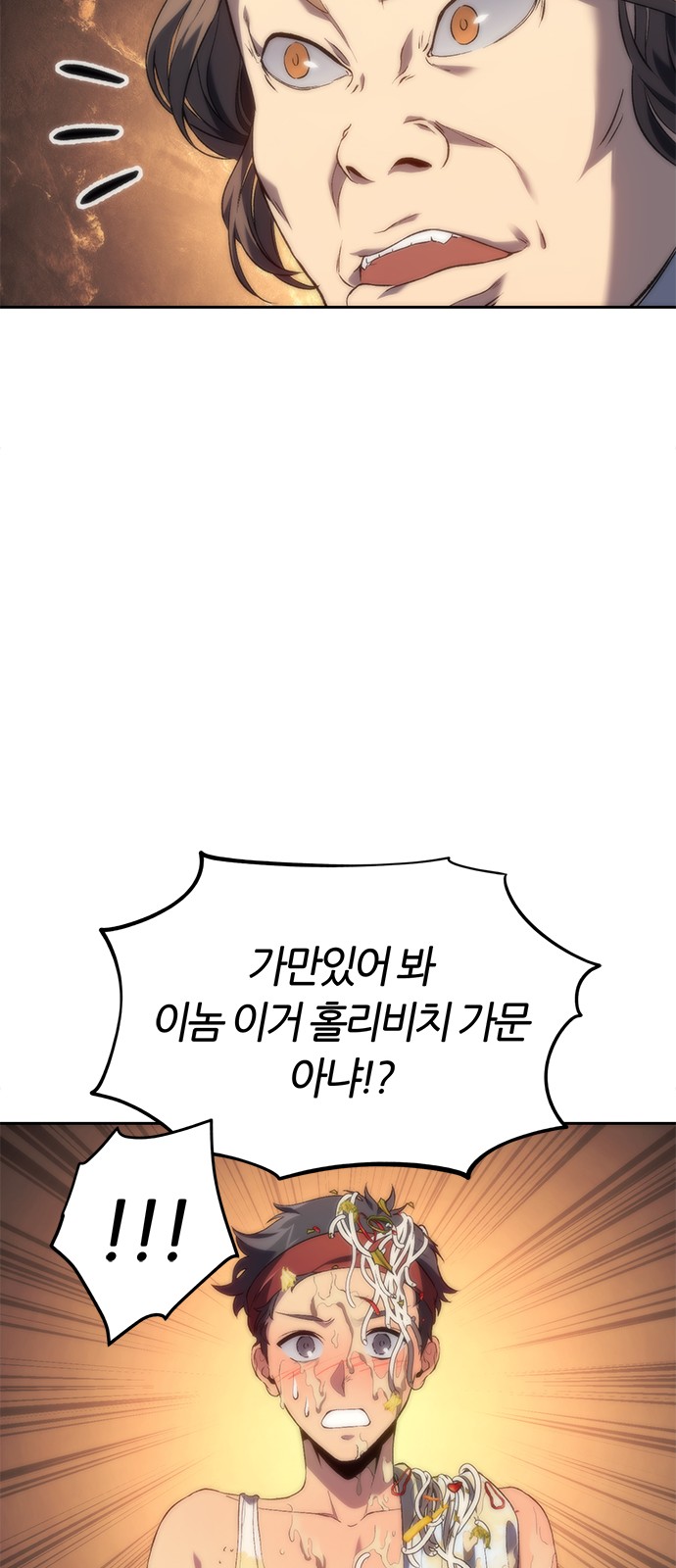 91 페이지