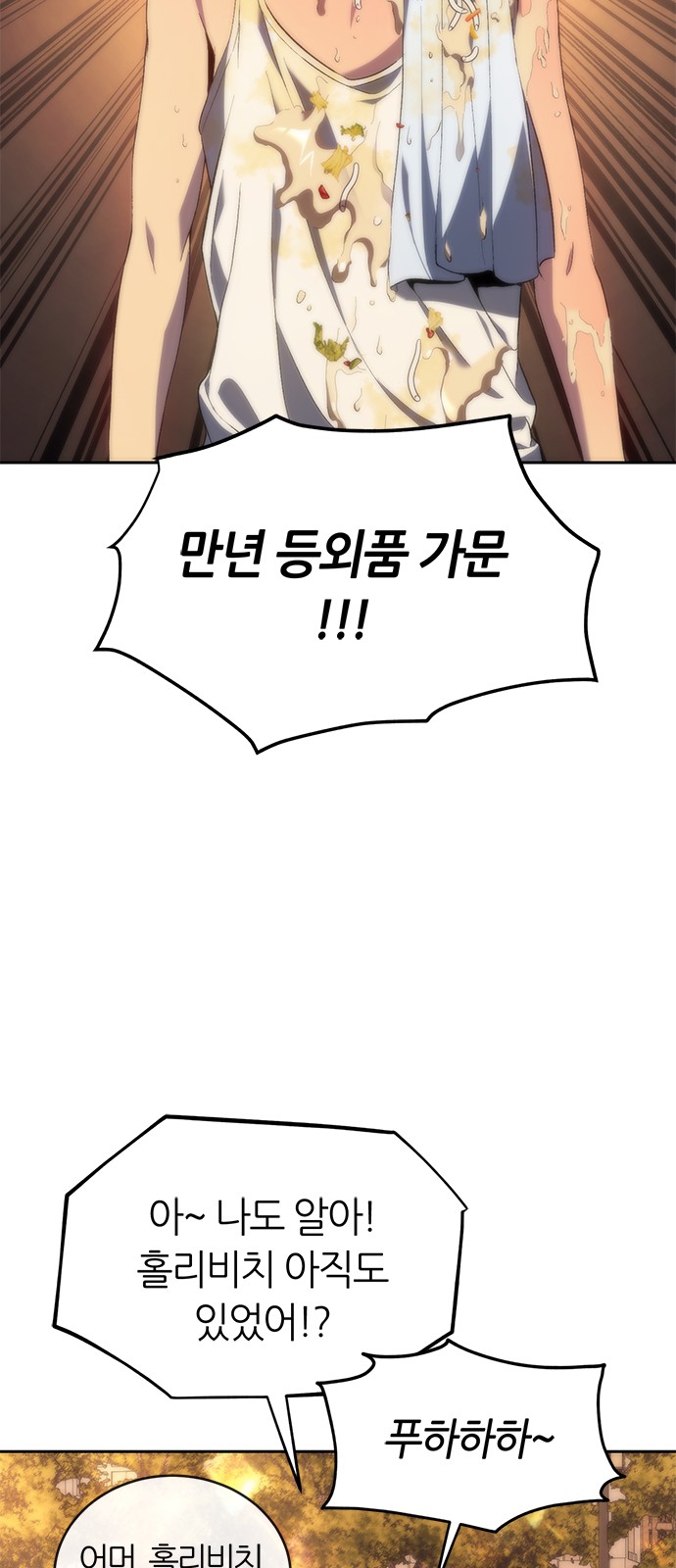 92 페이지
