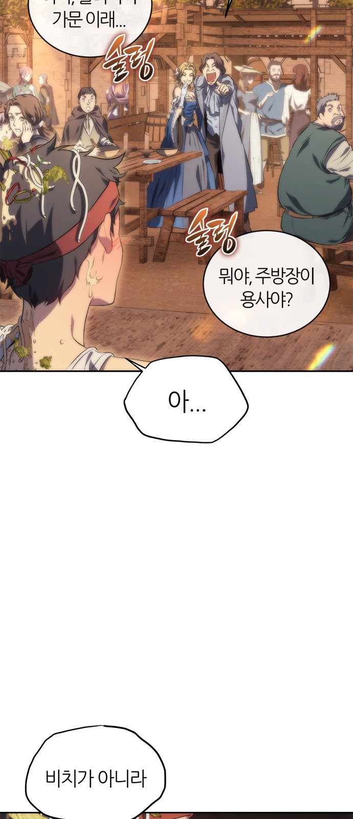 93 페이지