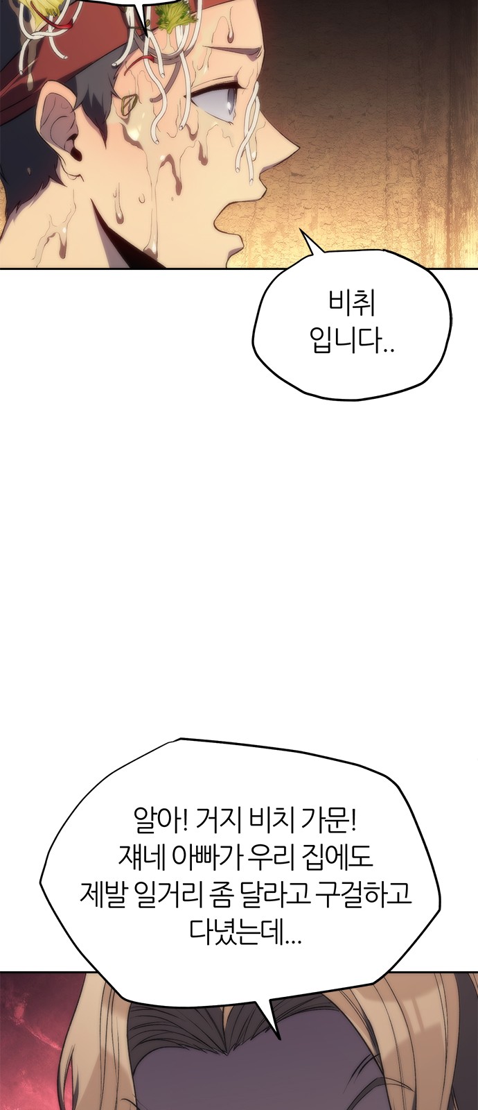 94 페이지