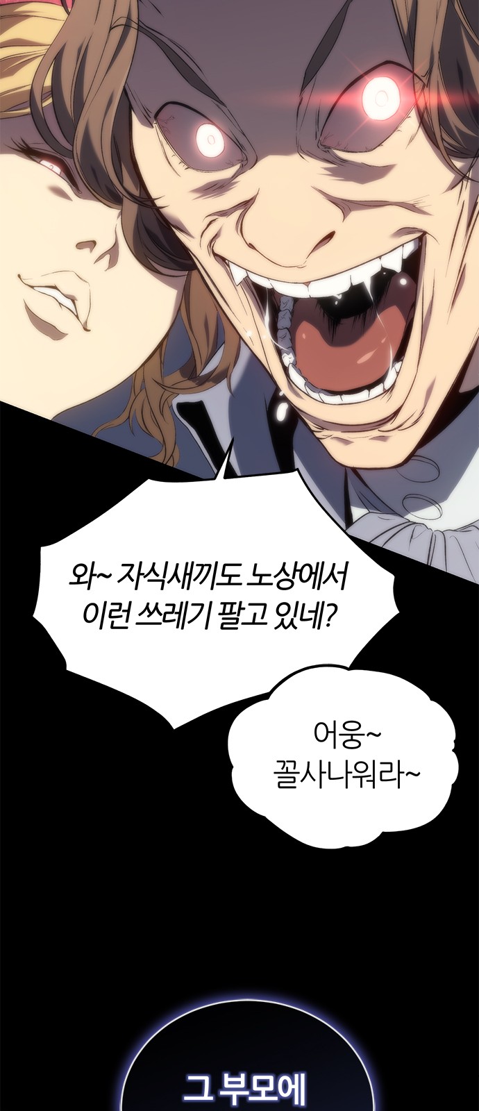 95 페이지