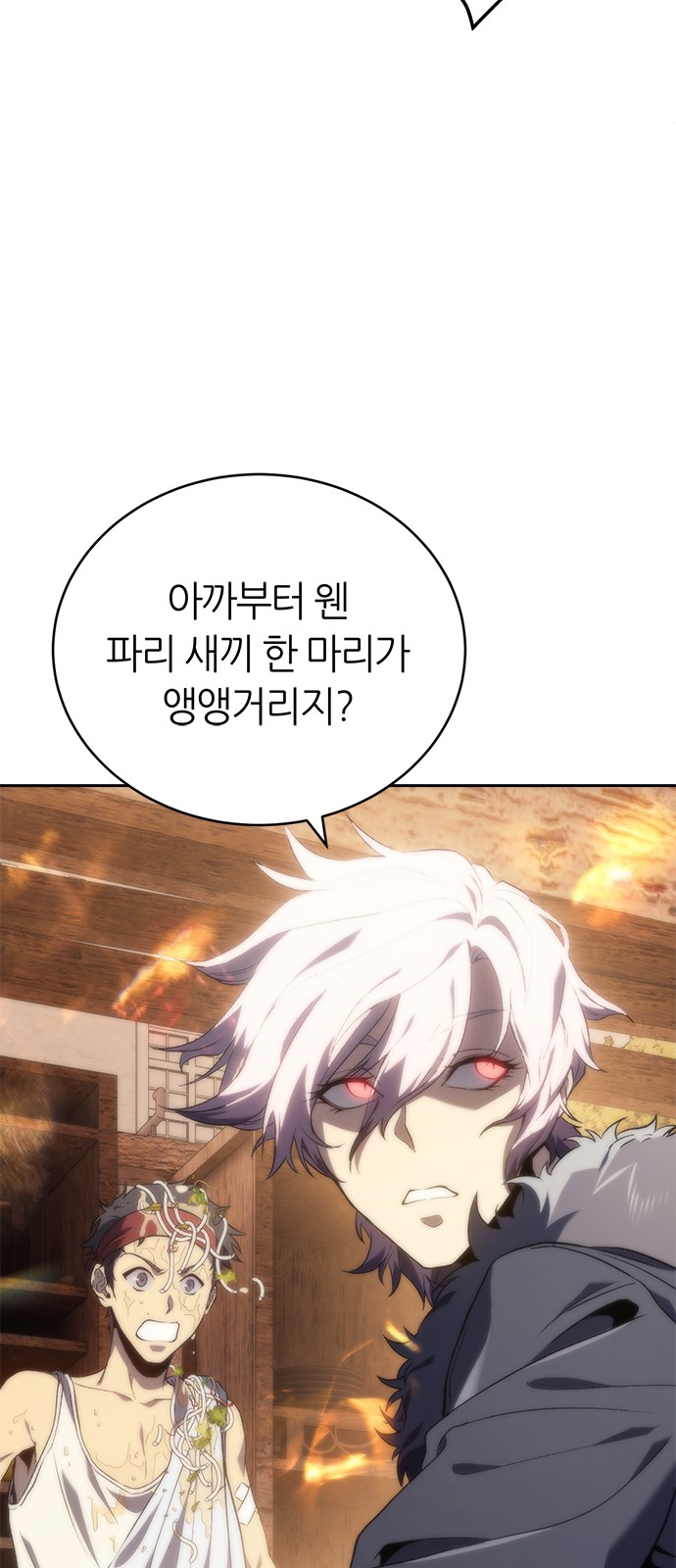 98 페이지