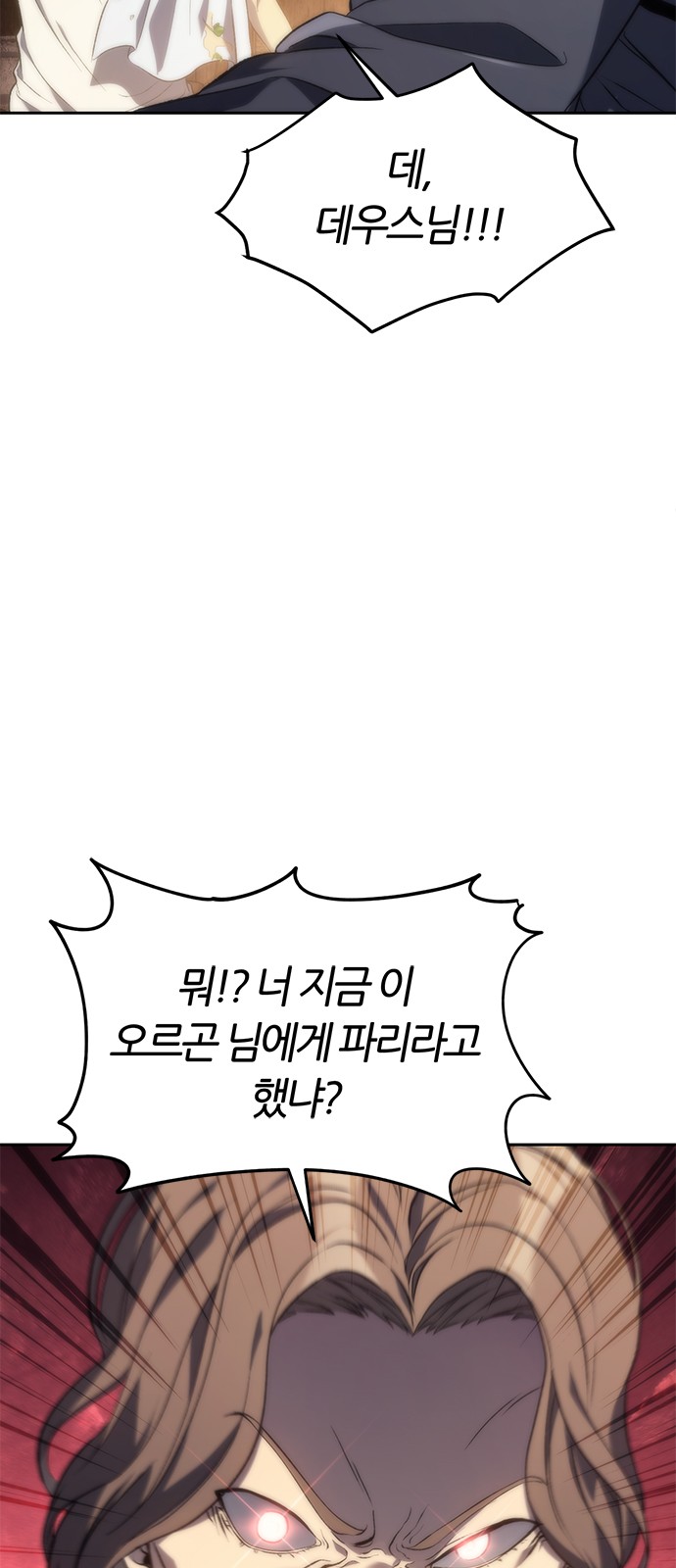 99 페이지