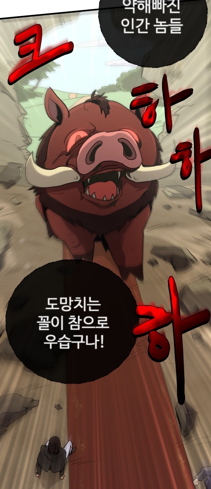 136 페이지
