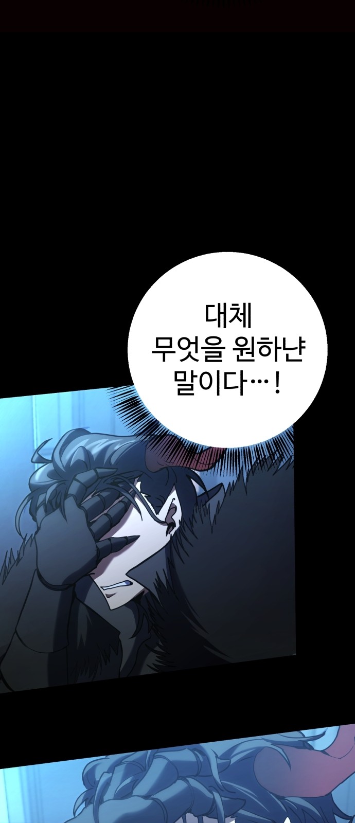 97 페이지