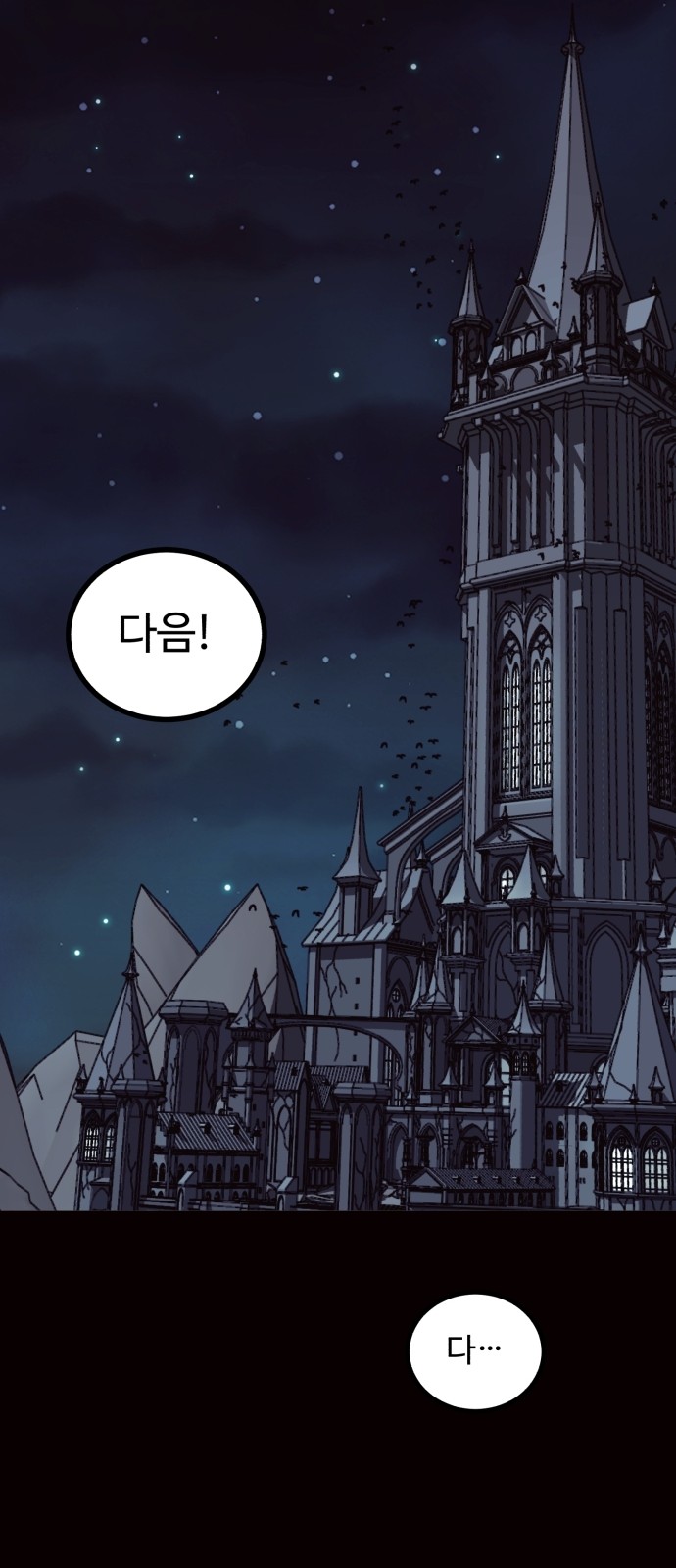 94 페이지