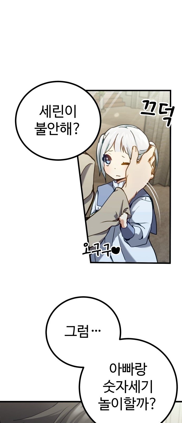 146 페이지