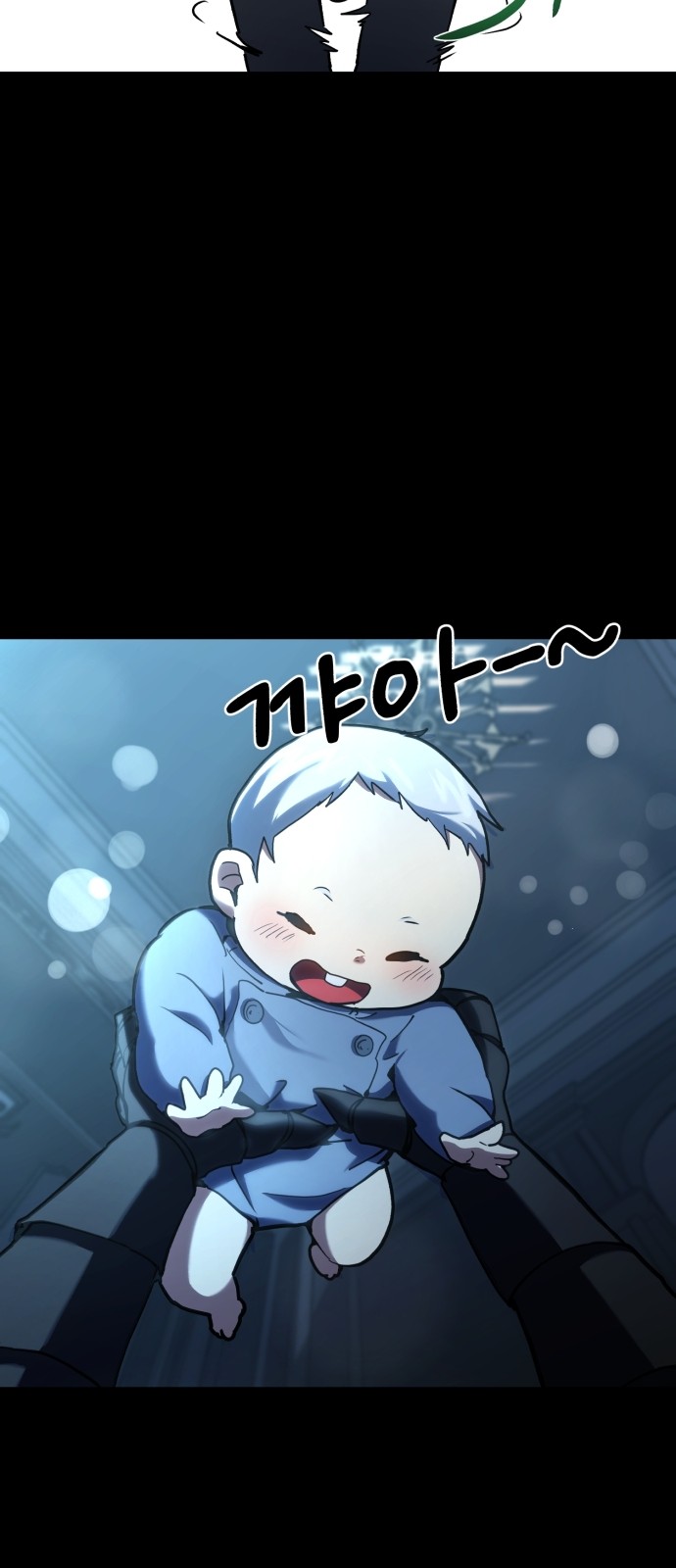 101 페이지