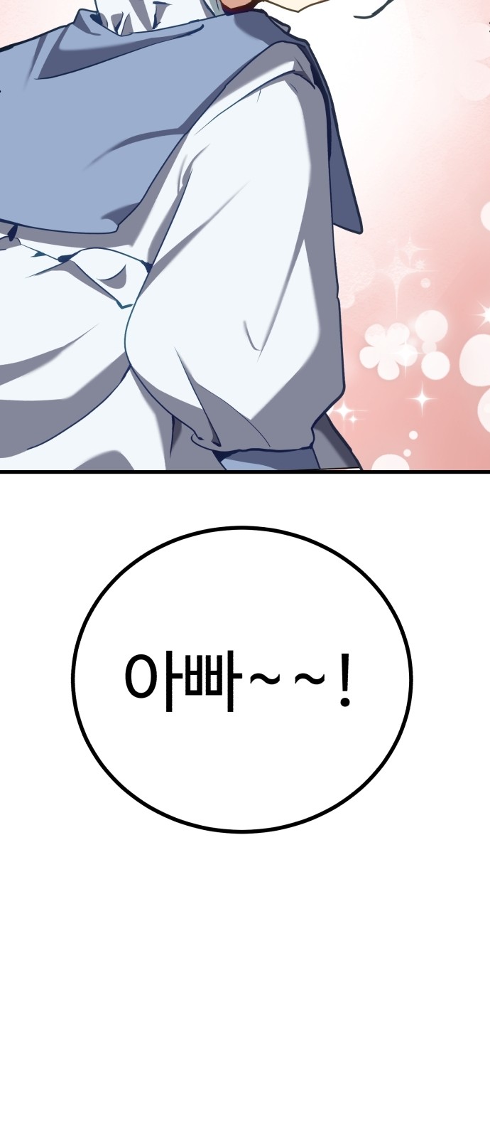 109 페이지