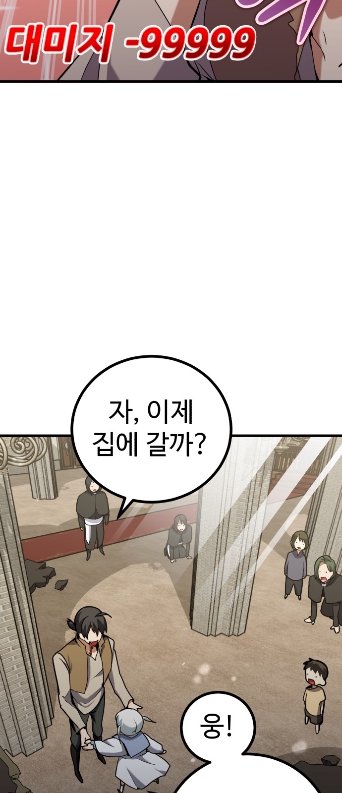 169 페이지