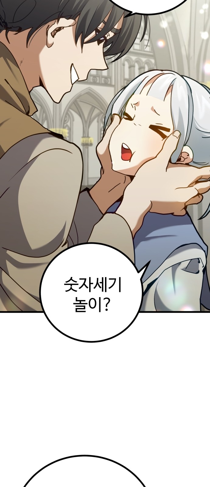 147 페이지