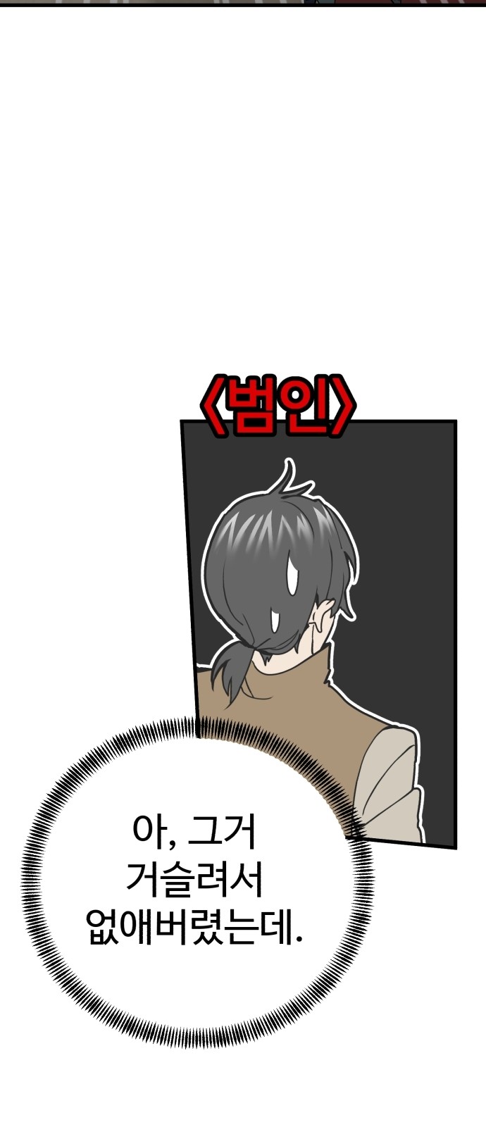 131 페이지