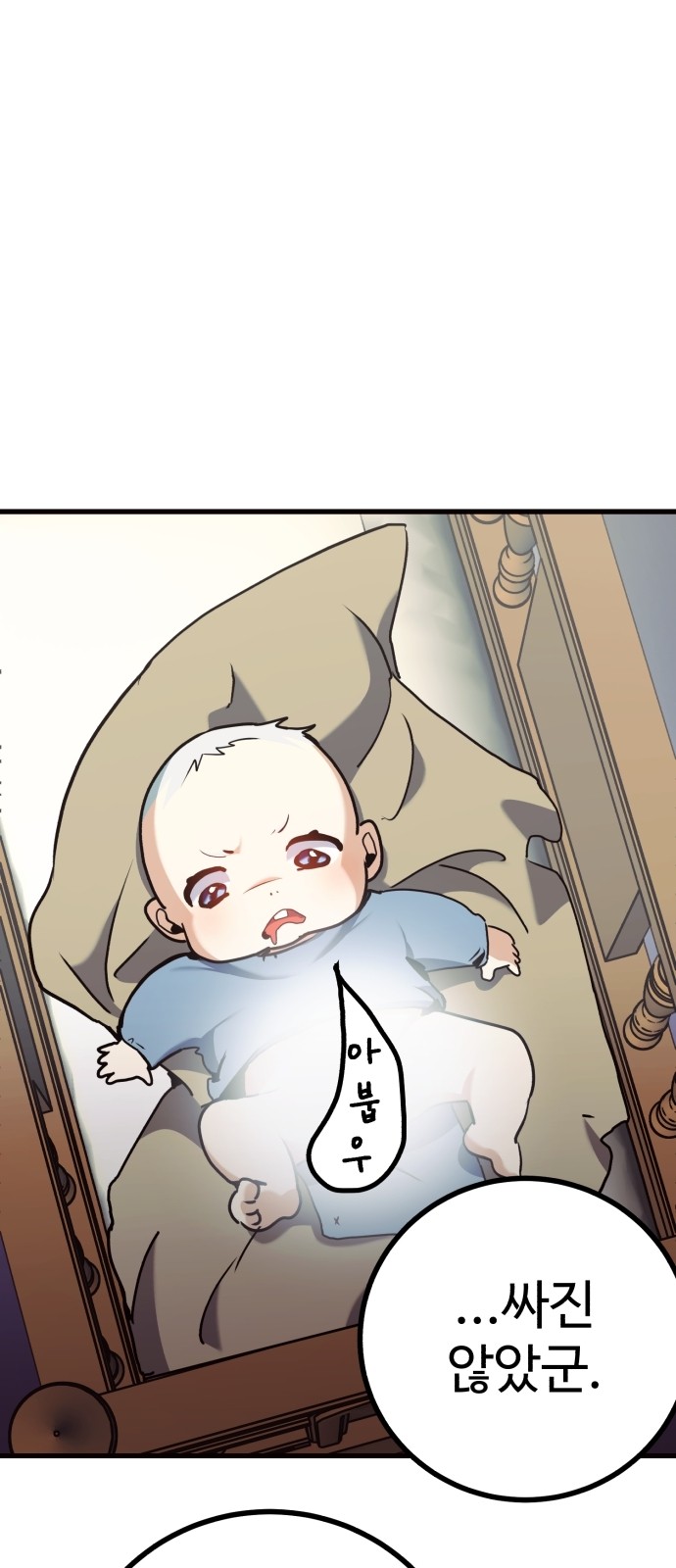 74 페이지