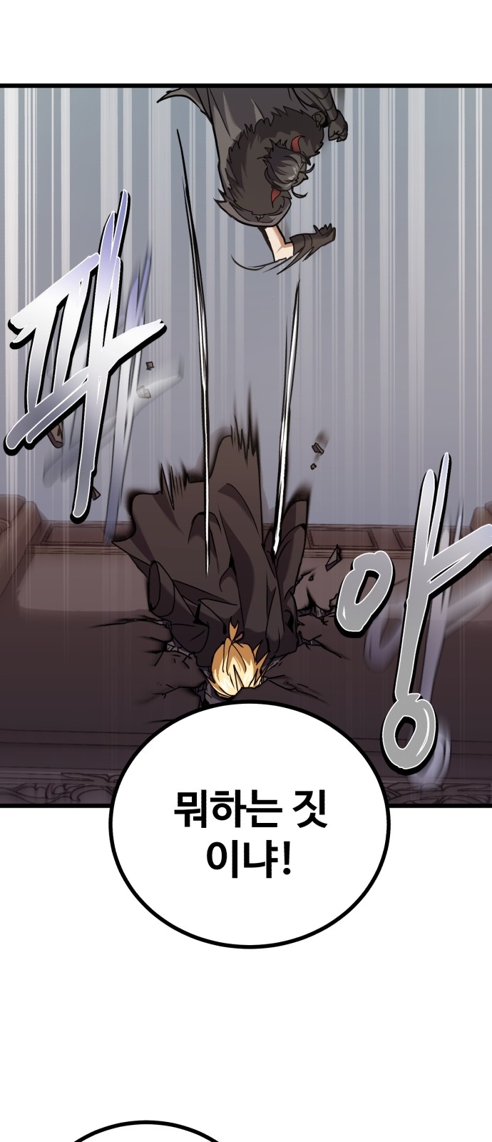 65 페이지