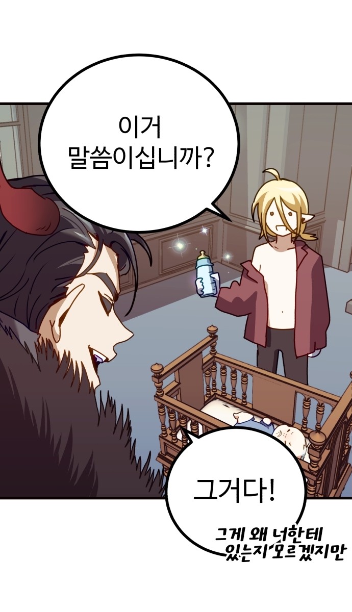 85 페이지