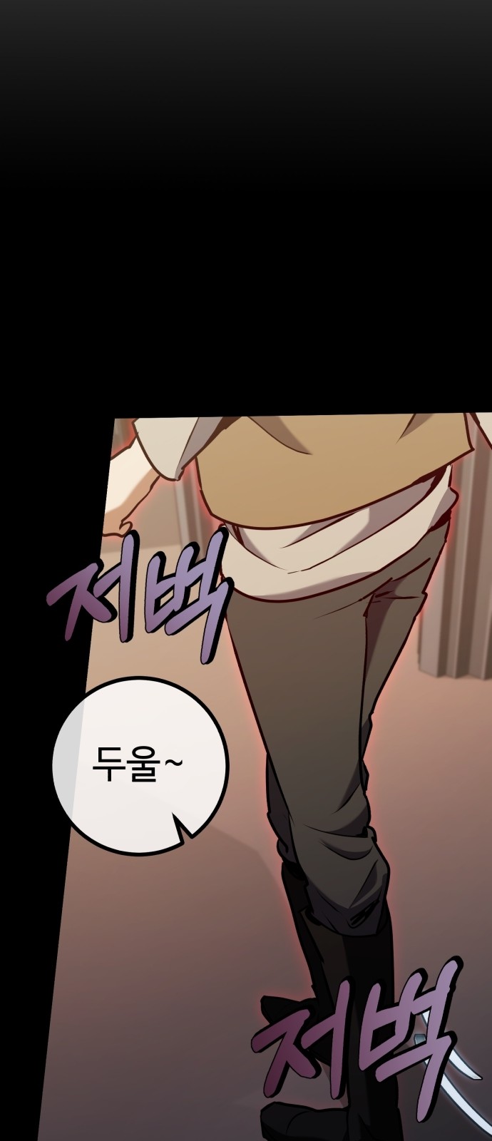 154 페이지