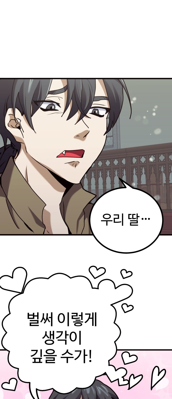 113 페이지