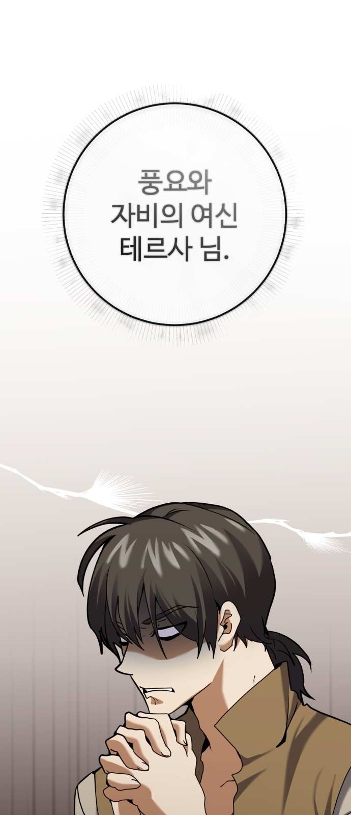 122 페이지