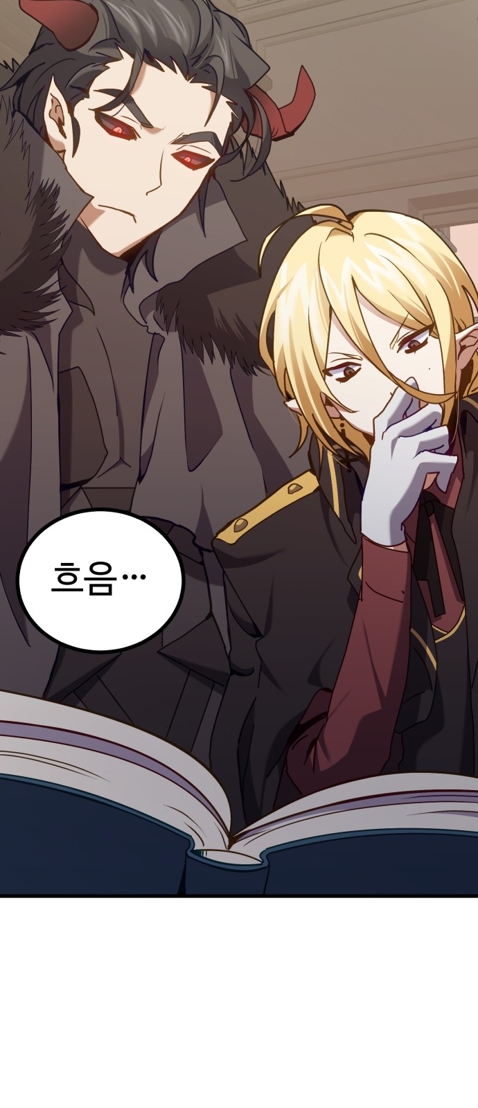 71 페이지