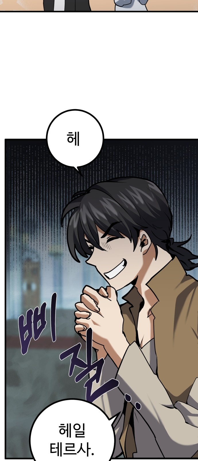 126 페이지