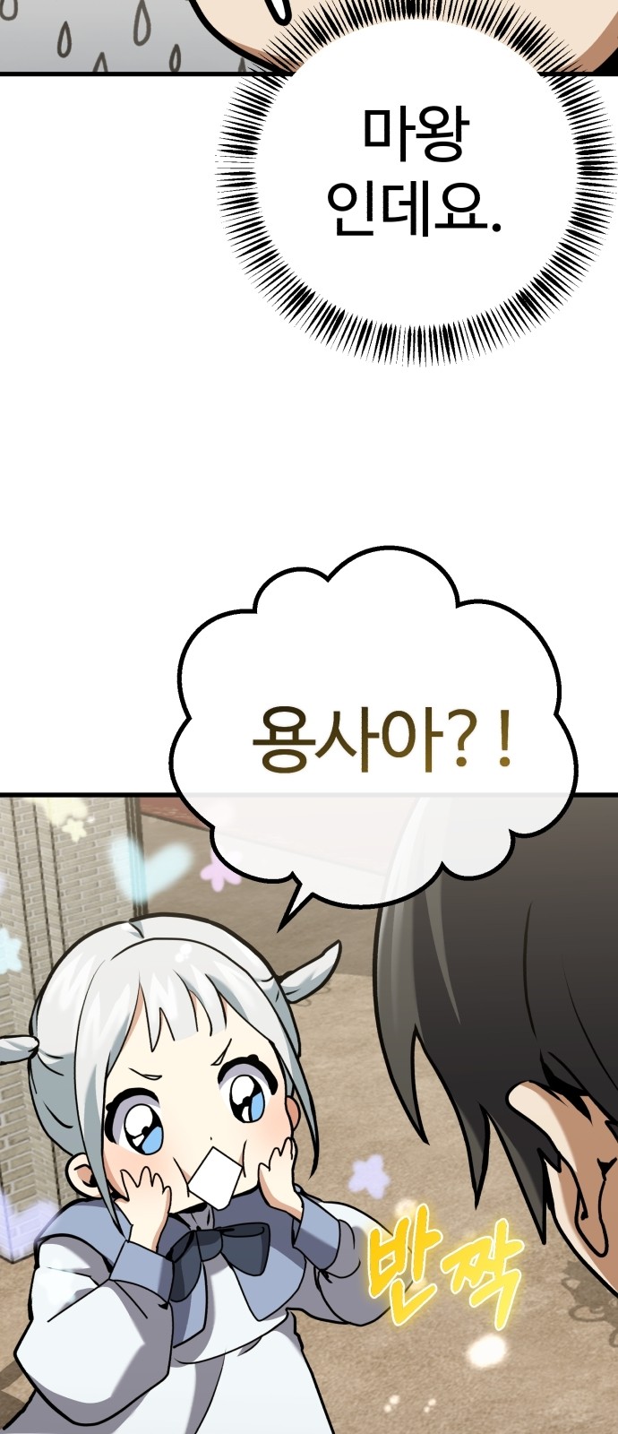 173 페이지