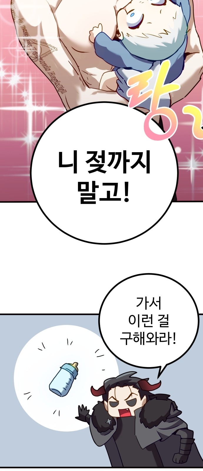 84 페이지