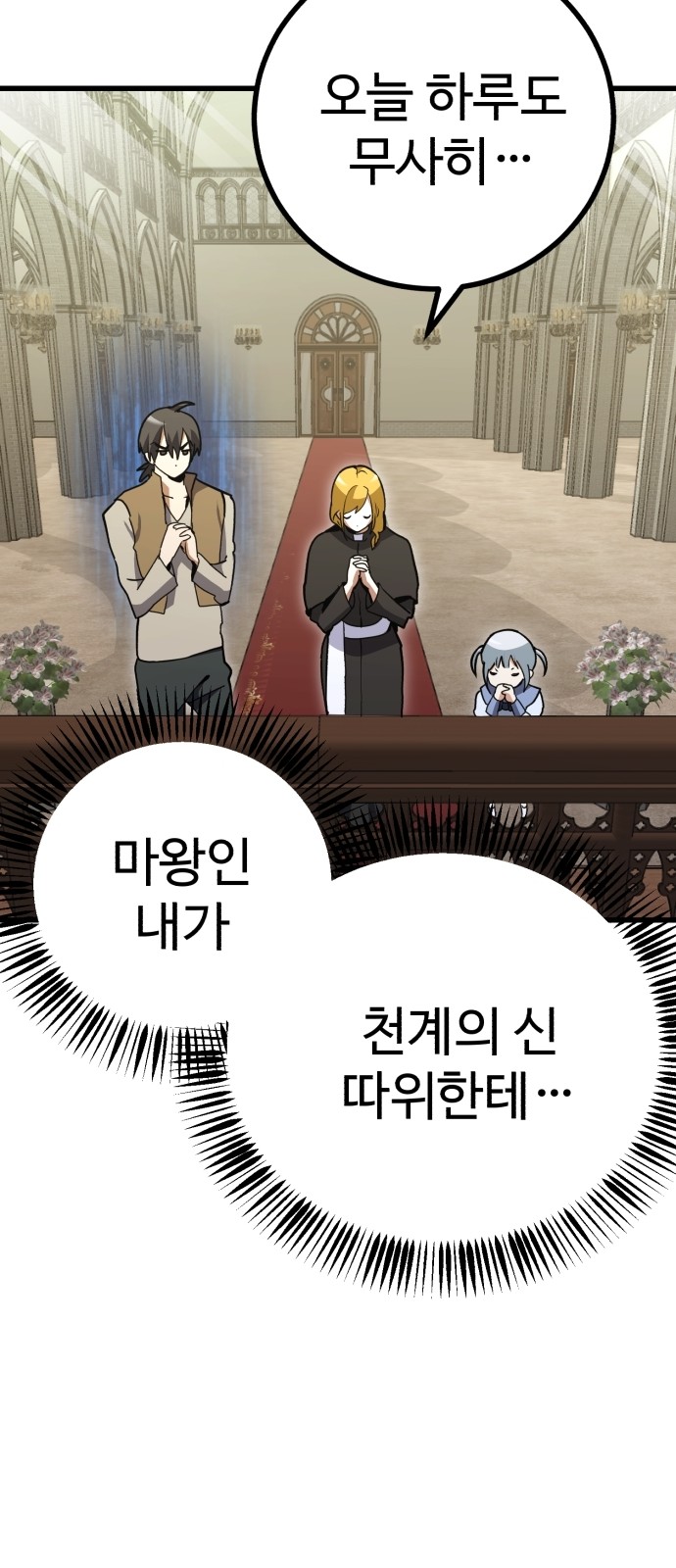 124 페이지