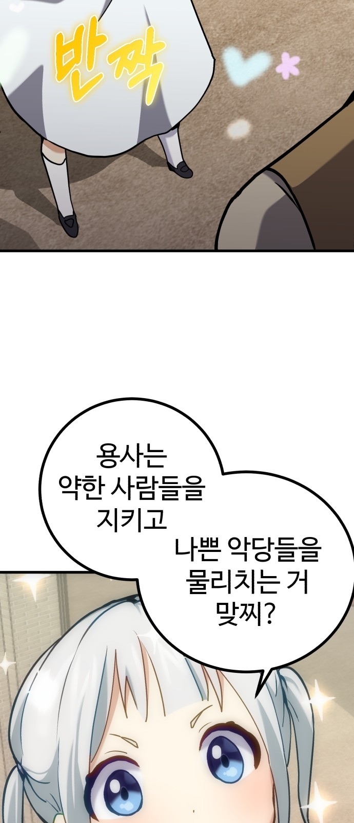 174 페이지
