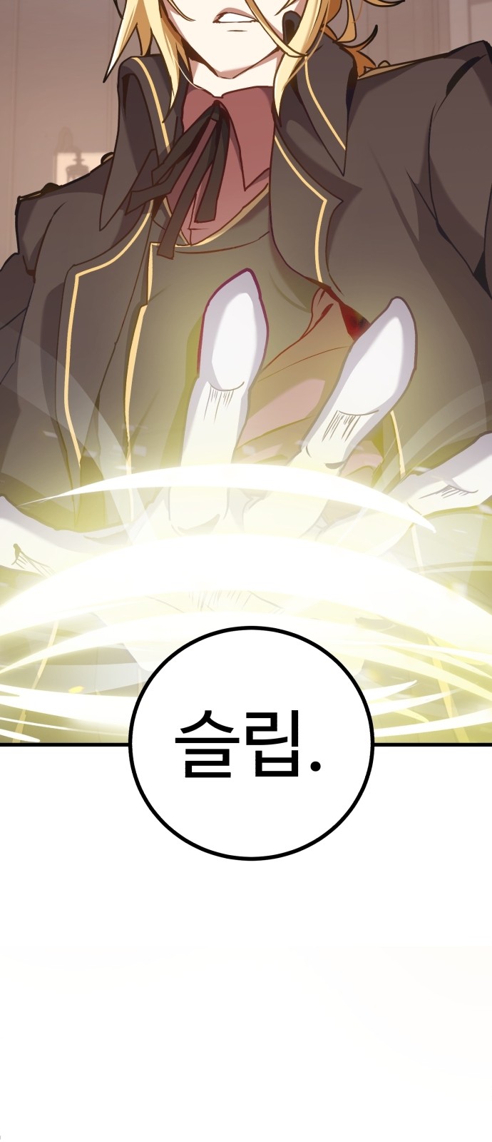 89 페이지