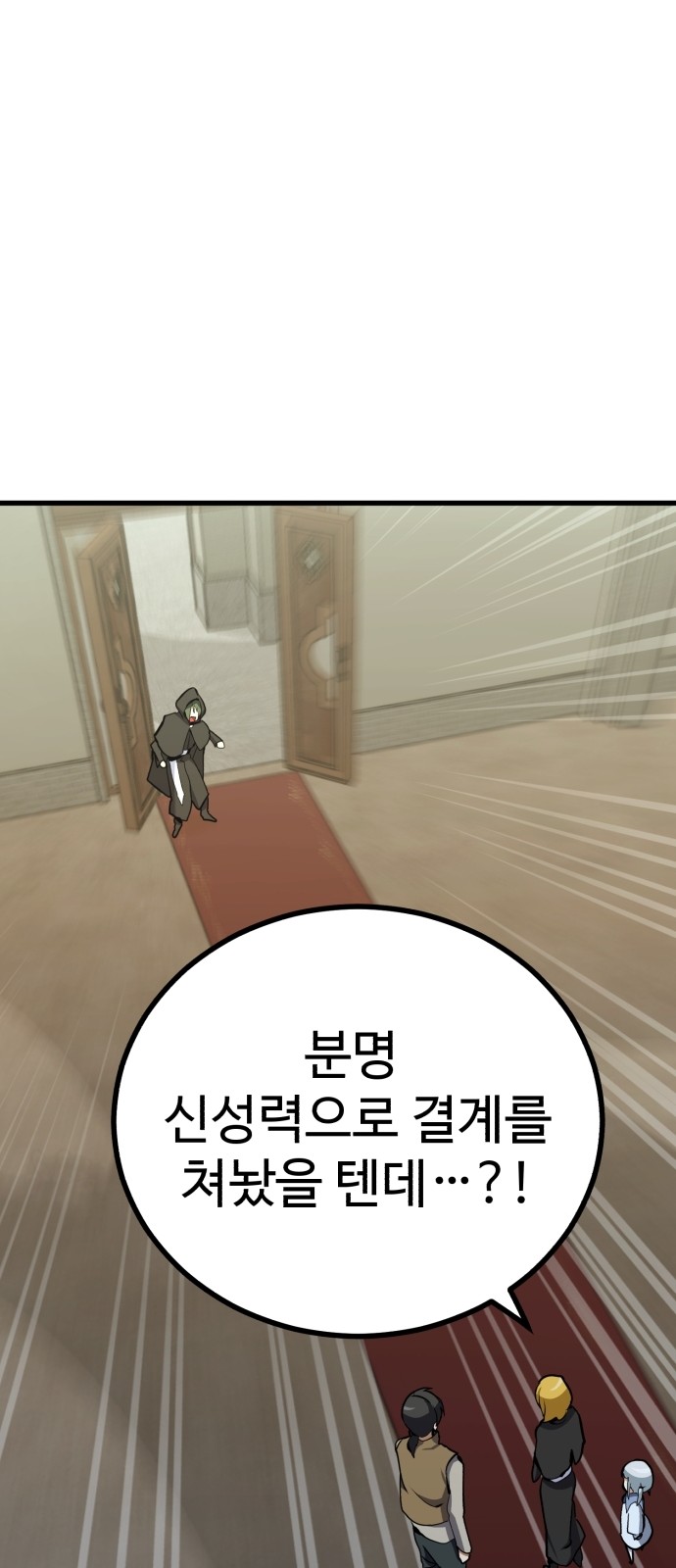 130 페이지
