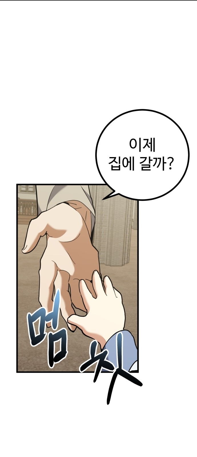 118 페이지