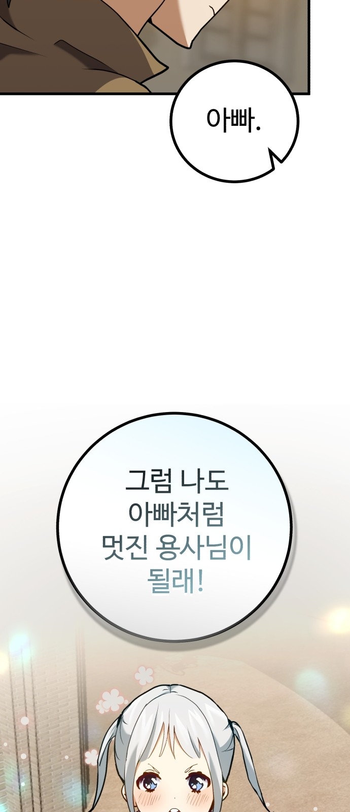 185 페이지
