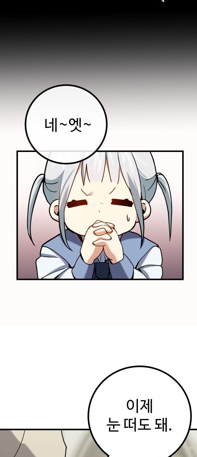 164 페이지