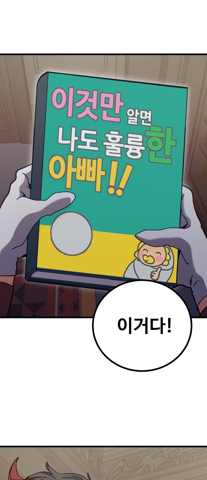 70 페이지