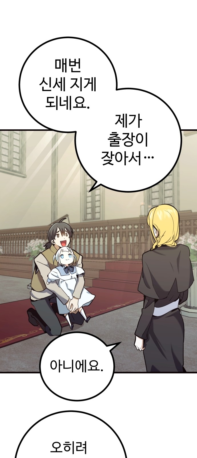 115 페이지